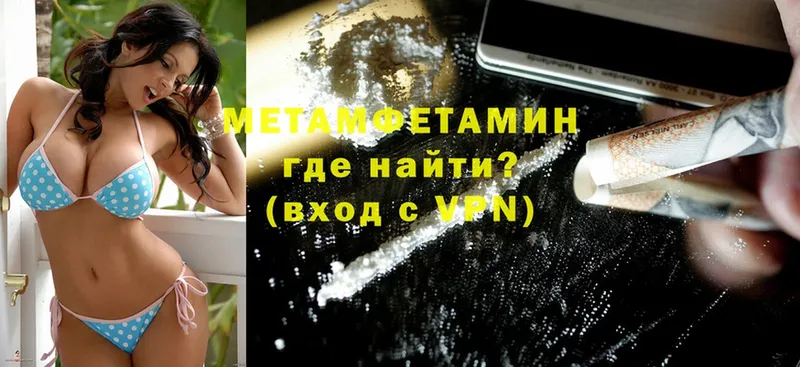 магазин  наркотиков  omg как войти  МЕТАМФЕТАМИН витя  Куса 